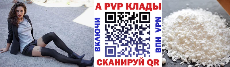 площадка Telegram  blacksprut маркетплейс  Тогучин  продажа наркотиков  Альфа ПВП СК КРИС 