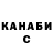 ГАШ VHQ Vik Tsar