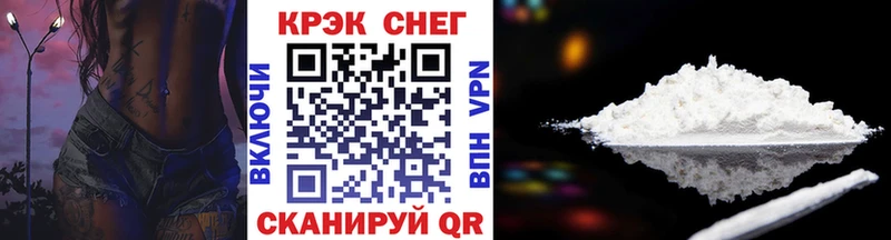 закладки  Тогучин  КОКАИН 99% 