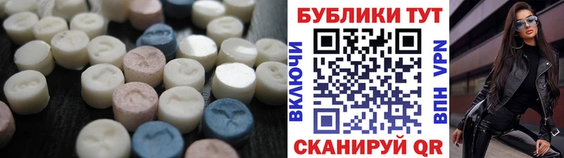 кракен зеркало  Тогучин  ЭКСТАЗИ круглые  наркота 