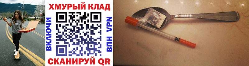 MEGA зеркало  Тогучин  ГЕРОИН Афган 