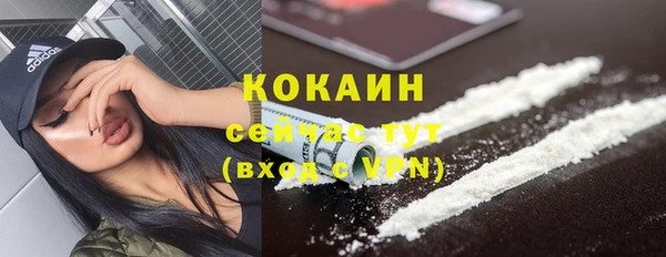 МДМА Арсеньев