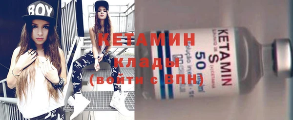 МДМА Арсеньев