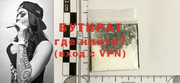 бутик Аркадак