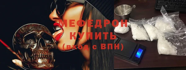 МДМА Арсеньев