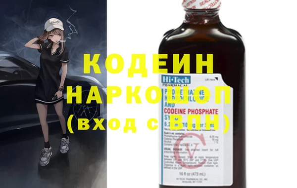 каннабис Армянск