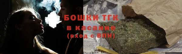 МДМА Арсеньев