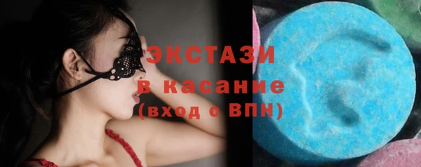бутик Аркадак