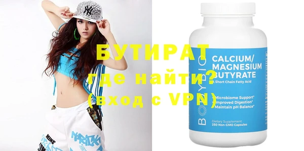 бутик Аркадак