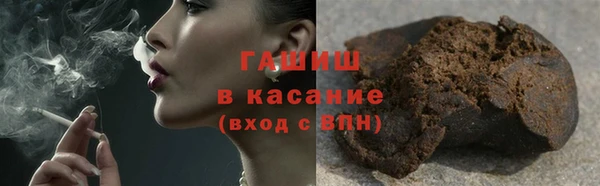 МДМА Арсеньев
