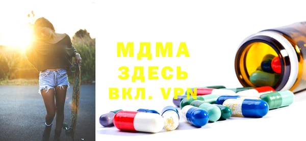 МДМА Арсеньев