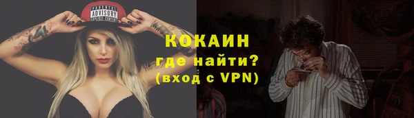 мяу мяу кристалл Алексеевка
