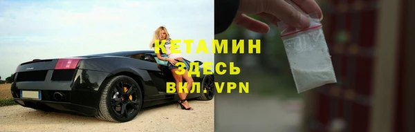МДМА Арсеньев