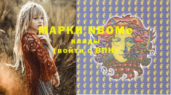 каннабис Армянск