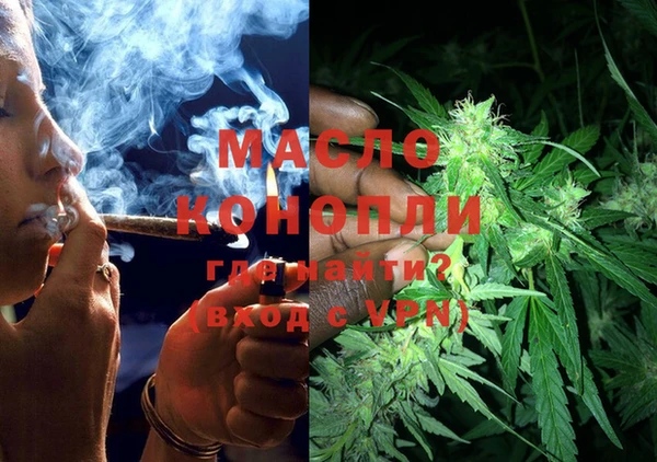 МДМА Арсеньев