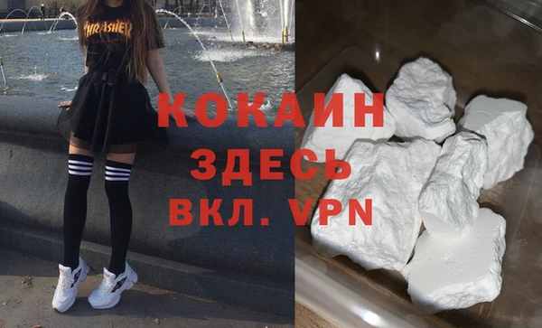 МДМА Арсеньев