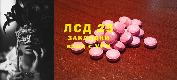 МДМА Арсеньев