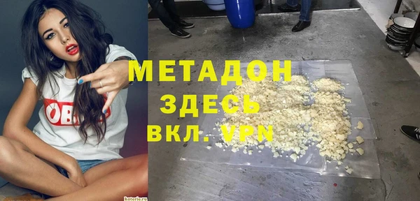 каннабис Армянск