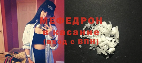 МДМА Арсеньев