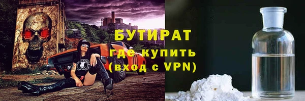 бутик Аркадак