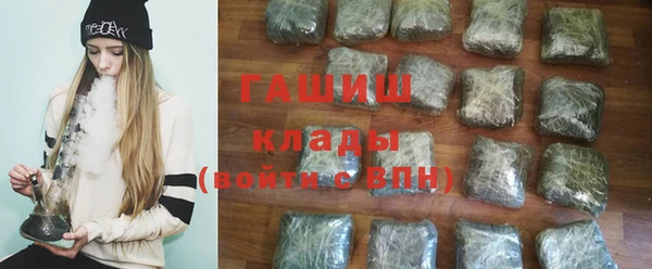 каннабис Армянск