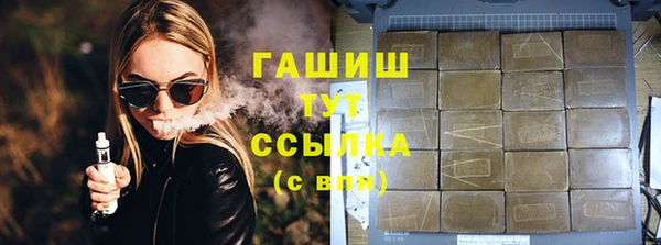 каннабис Армянск