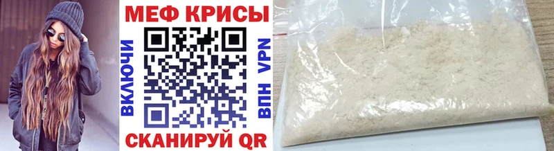 Меф VHQ  мега tor  Тогучин 
