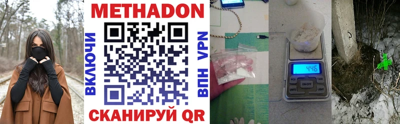 дарк нет формула  Тогучин  МЕТАДОН VHQ 