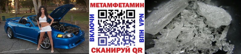 МЕТАМФЕТАМИН Methamphetamine Тогучин