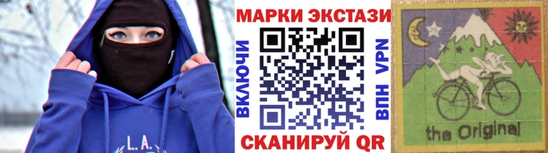 Марки 25I-NBOMe 1,5мг  что такое наркотик  Тогучин 