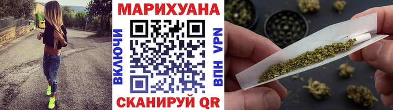 Марихуана LSD WEED  наркошоп  Тогучин 